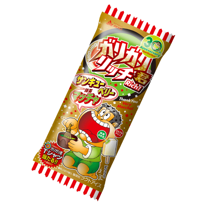 ガリガリ君 40周年 人気 不人気味ランキングで見る挑戦と失敗 日経クロストレンド ガリガリ君 40周年 人気 不人気味ランキングで見る挑戦と失敗 日経クロストレンド