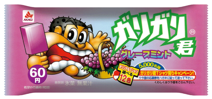 ガリガリ君 40周年 人気 不人気味ランキングで見る挑戦と失敗 日経クロストレンド ガリガリ君 40周年 人気 不人気味ランキングで見る挑戦と失敗 日経クロストレンド