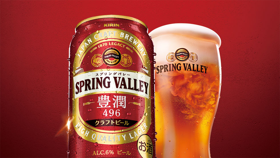 キリン新クラフトビールの挑戦 “矛盾”をクリアした驚きの製法：日経