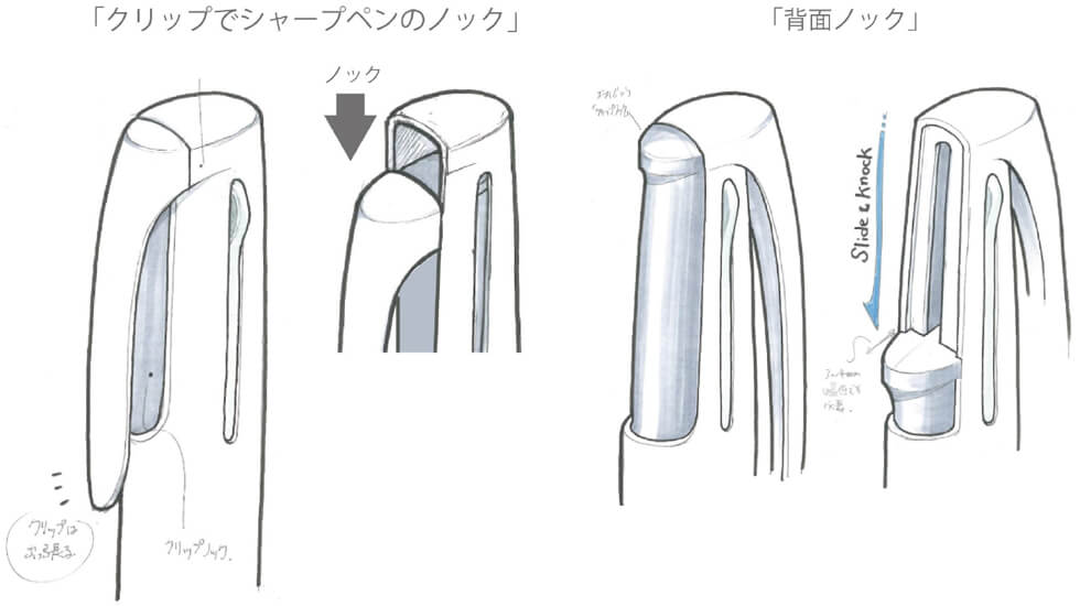 クリップでノックをするとクリップ部分が下 日経クロストレンド