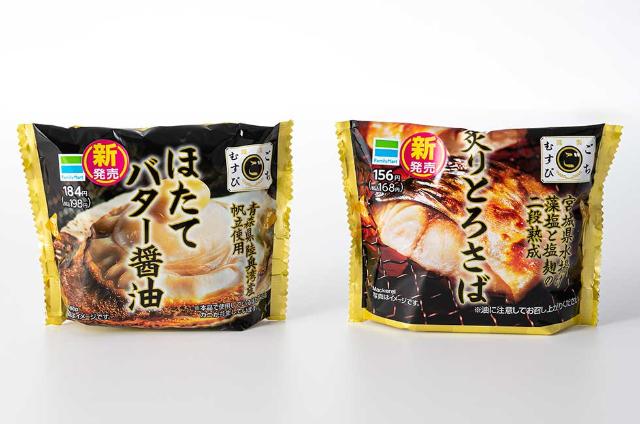 ファミマおにぎり ごちむすび がヒット 棚映えで4000万個突破 日経クロストレンド ファミマおにぎり ごちむすび がヒット 棚映えで4000万個突破 日経クロストレンド