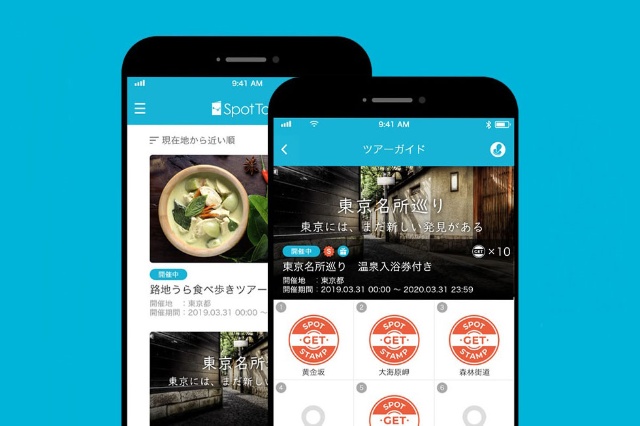 いま デジタル観光ツアー アプリが熱い注目を集めるワケ 日経クロストレンド いま デジタル観光ツアー アプリが熱い注目を集めるワケ 日経クロストレンド