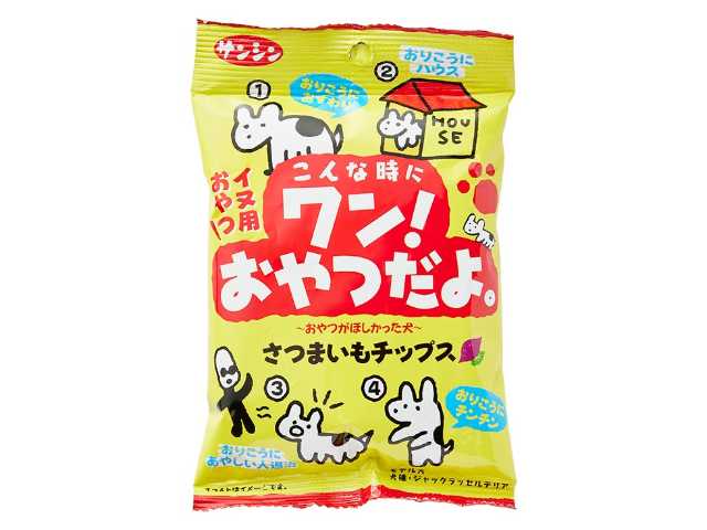 イヌ用おやつの こんな時にワン おやつ 日経クロストレンド イヌ用おやつの こんな時にワン おやつ 日経クロストレンド