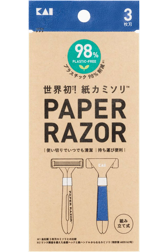 刃以外がすべて紙 貝印の世界初 紙カミソリ が早くも完売 日経クロストレンド