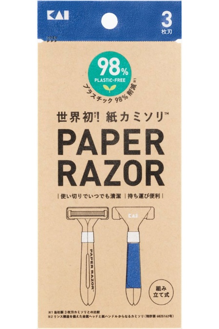 刃以外がすべて紙 貝印の世界初 紙カミソリ が早くも完売 日経クロストレンド 刃以外がすべて紙 貝印の世界初 紙カミソリ が早くも完売 日経クロストレンド