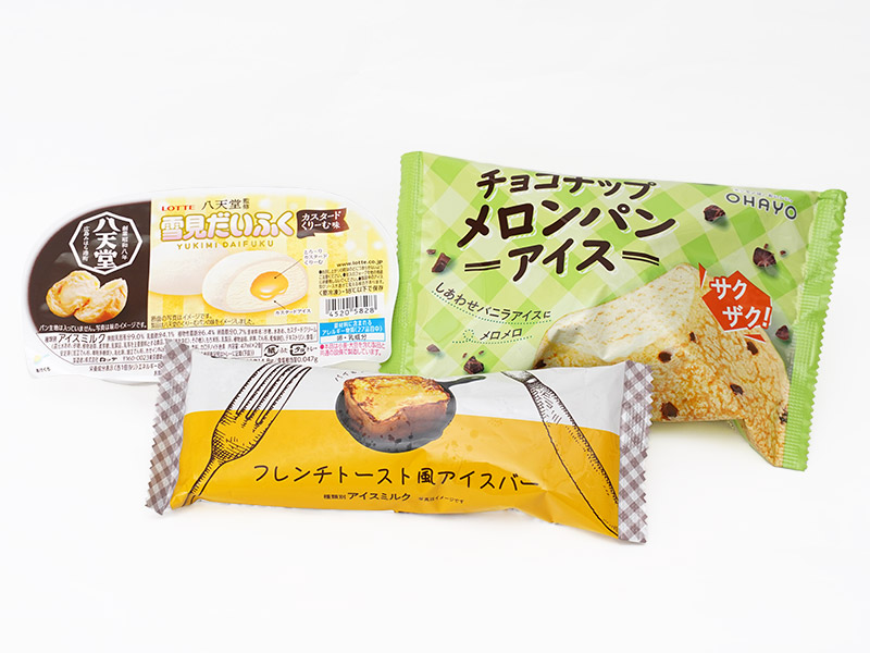 フレンチトースト風、クリームパン風...アイスが食卓に“越境”