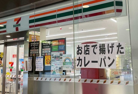 店頭に大々的な張り紙をする店舗もある