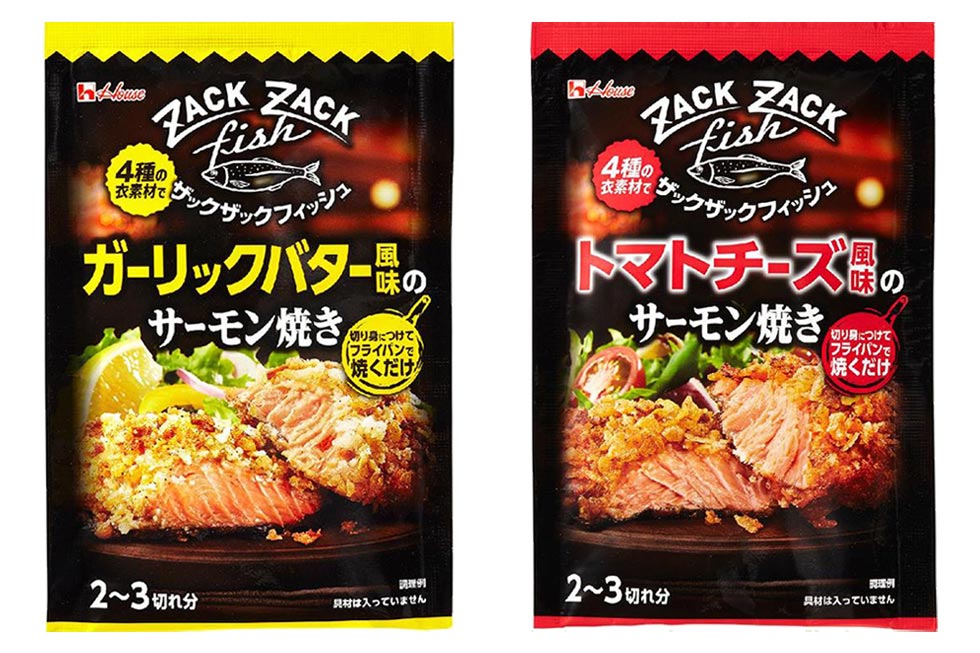 ハウス食品「ザックザックフィッシュ」食感に訴える新発想調味料：日経