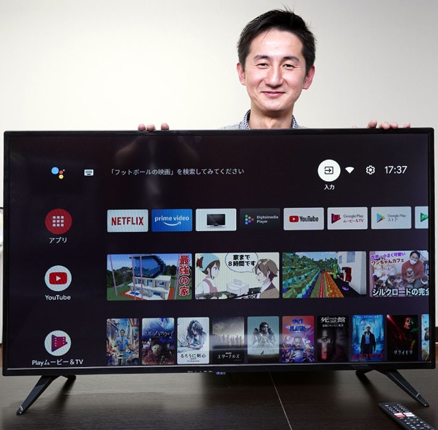 ドンキ発のネット動画専用テレビ 初代の失敗を改善し1カ月で完売 日経クロストレンド ドンキ発のネット動画専用テレビ 初代の失敗を改善し1カ月で完売 日経クロストレンド