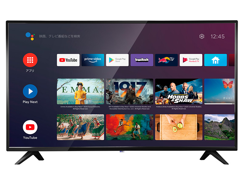 ドンキ発のネット動画専用テレビ　初代の失敗を改善し1カ月で完売