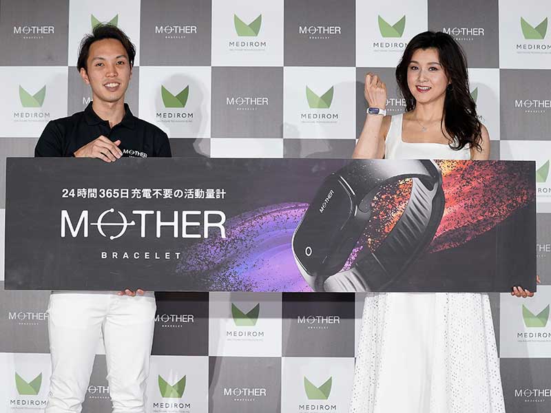 充電不要の活動量計「MOTHER Bracelet」がMakuakeで成功した理由