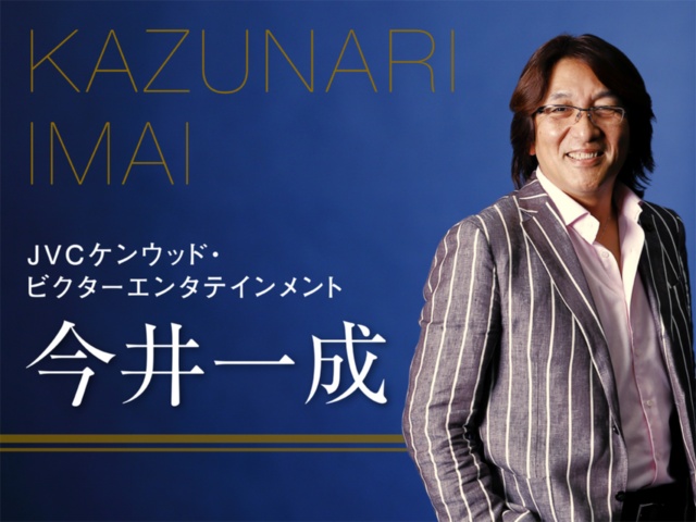 エンターテイメント ビクター JVCケンウッド・ビクターエンタテインメント