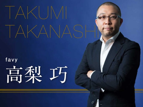 favyの高梨巧社長。19歳で起業し、上場企業からスタートアップまで、のべ1000社以上とビジネスを創造してきた「企画屋」。現在はfavyのファウンダー&CEOとして、「飲⾷店が簡単に潰れない世界」をつくるべく奔⾛している