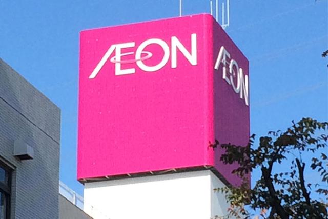 11月はイオン ヨーカ堂共に不振 スーパーマーケット統計 日経クロストレンド