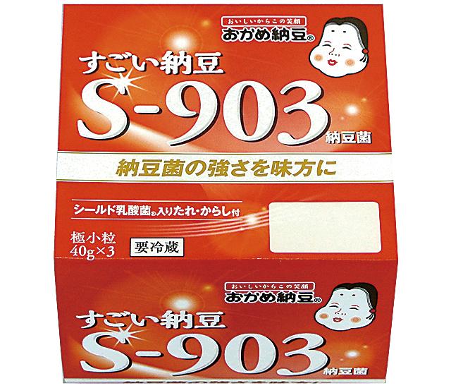 最高 50 おかめ 納豆 キャラクター ベストアニメ画像 最高 50 おかめ 納豆 キャラクター ベストアニメ画像