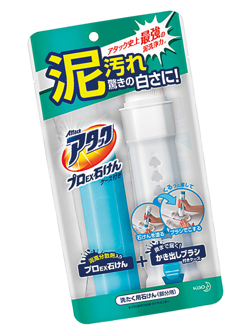 洗濯用「ウタマロ石けん」 まさかのV字回復に、意外な用途：日経