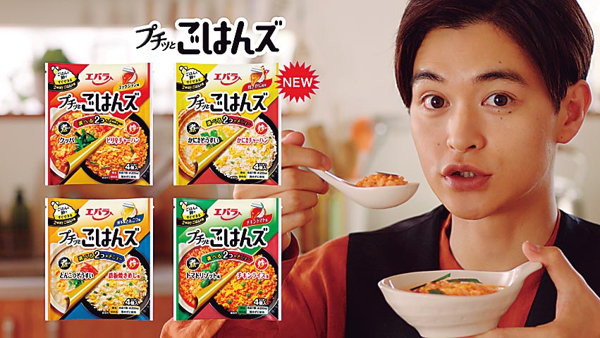 売り上げ急伸「プチッとごはんズ」 高齢化市場で若い世代が支持：日経