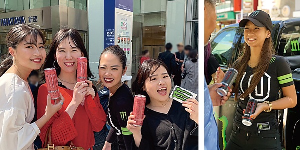 モンスターエナジー レッドブルを突き放したマーケ施策とは 日経クロストレンド モンスターエナジー レッドブルを突き放したマーケ施策とは 日経クロストレンド
