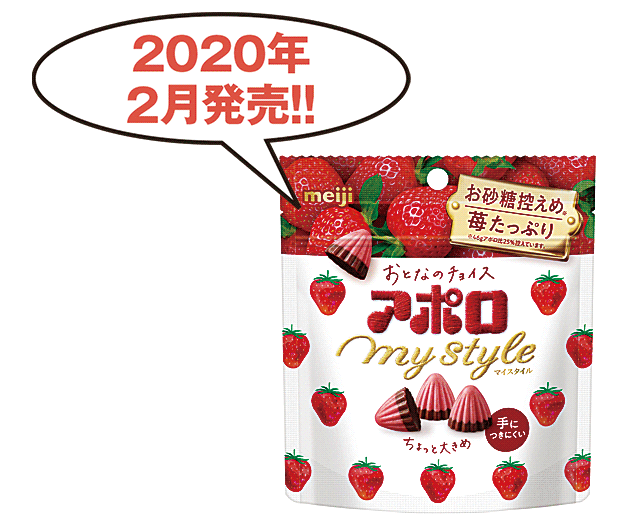 明治「アポロ」の売り上げ大幅増 50周年を機に子供菓子から脱却：日経