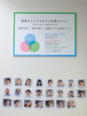 遠隔診療サービスの開発チームが作成したビジョンポスター