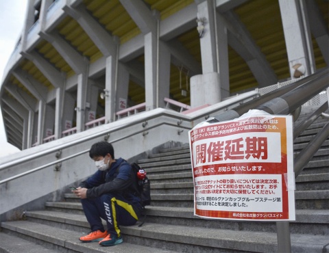 日本各地で主要イベントの中止・延期が。Jリーグも3月15日まで94試合を中止・延期すると発表。写真はYBCヴァン杯の名古屋―清水戦延期を伝えるお知らせが張られたパロマ瑞穂スタジアム(名古屋)(写真/共同通信)