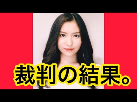 春名風花さんは自身のYouTubeチャンネルで、「【ご報告】裁判の結果【慰謝料315万4000円】」と題して訴訟の経緯を語った