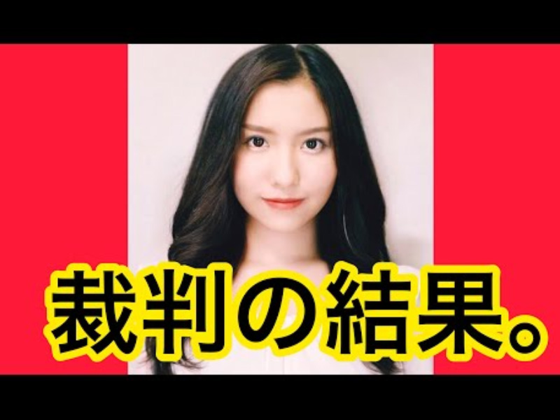 春名風花さん、中傷ツイートで示談金315万円は高いか安いか