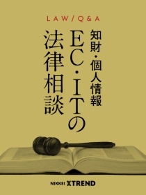 二次創作 炎上 の分岐点 著作物のトレースはどこまでokか 日経クロストレンド 二次創作 炎上 の分岐点 著作物のトレースはどこまでokか 日経クロストレンド