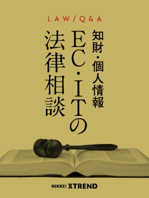 ミッキーマウスの著作権が23年終了 喜べない日本の複雑な事情 日経クロストレンド ミッキーマウスの著作権が23年終了 喜べない日本の複雑な事情 日経クロストレンド