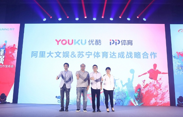 アリババ系の動画サービス「優酷」とSuning.com系の「PP体育」が連携、スポーツチャンネルを共同運営する(アリババのサイトから引用)