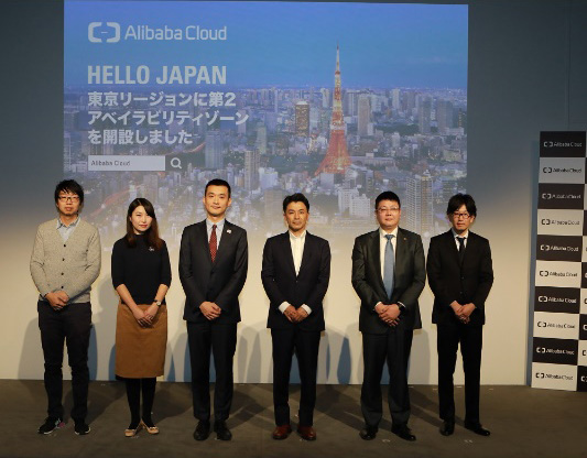 阿里雲（アリクラウド）は日本で2拠点目となるデータセンターの開設を東京で発表した