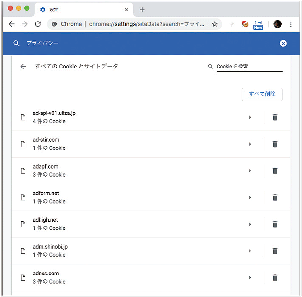 図2 Chrome上で確認されたサードパーティークッキー 日経クロストレンド