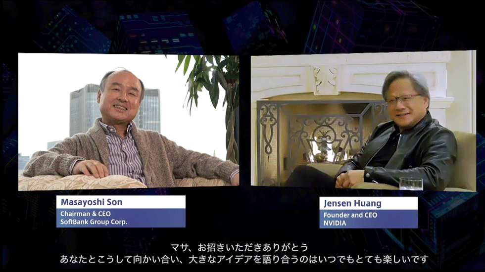 ソフトバンクグループの孫氏（左）とエヌビディアのジェンスン氏（右）が対談。AI技術の今後について語り合った