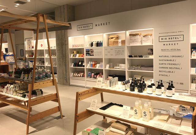 銀座ロフトに 土に還るスニーカー 1周年で個性派企画連発 日経クロストレンド 銀座ロフトに 土に還るスニーカー 1周年で個性派企画連発 日経クロストレンド