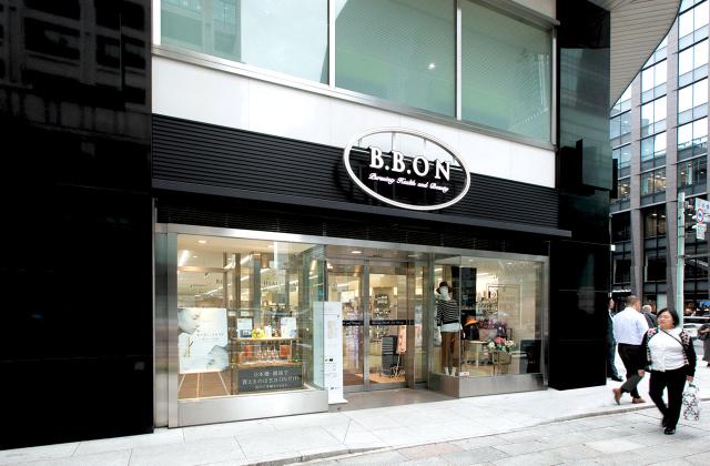 ウェルシア 店舗 店舗 ウェルシア