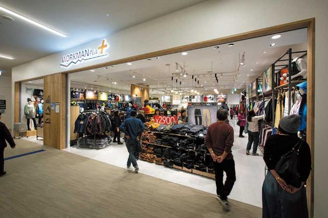 最注目の 激安 高機能 ウエア 作業着発 ワークマンプラス 日経クロストレンド