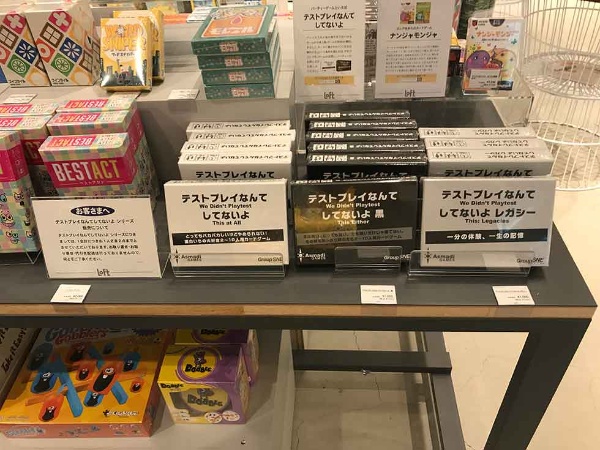 夏なのに ボードゲーム が好調 銀座ロフトは 日本発 に注目 日経クロストレンド 夏なのに ボードゲーム が好調 銀座ロフトは 日本発 に注目 日経クロストレンド