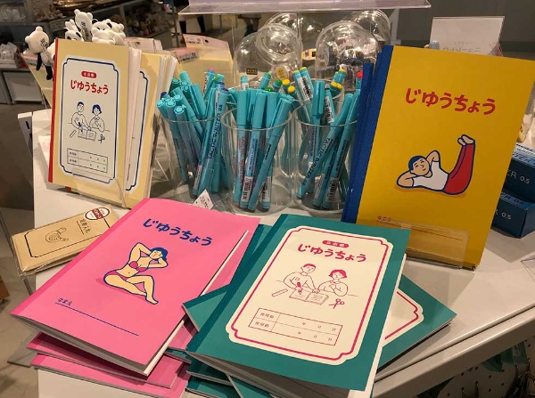 レトロ文房具 が女性に激売れ ミニチュア 架空の喫茶店も 日経クロストレンド レトロ文房具 が女性に激売れ ミニチュア 架空の喫茶店も 日経クロストレンド
