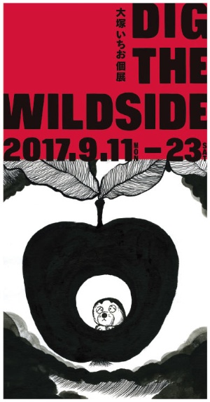 人気イラストレーター 秘訣は 細部を突き詰め過ぎない 日経クロストレンド 人気イラストレーター 秘訣は 細部を突き詰め過ぎない 日経クロストレンド