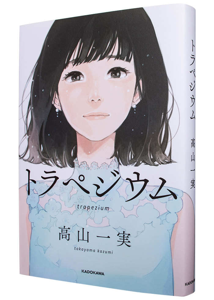 乃木坂46高山一実が語る 万部突破のデビュー小説ヒットの秘訣 日経クロストレンド