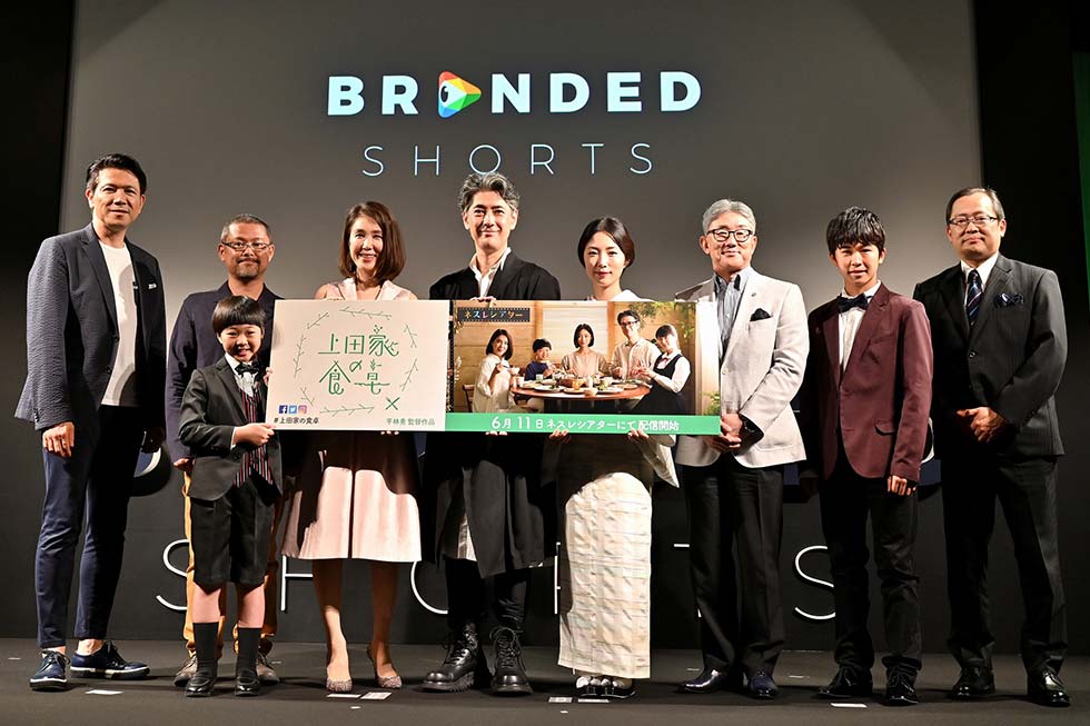 2019年に開催されたショートショートフィルムフェスティバル＆アジア（SSFF＆ASIA）では、ネスレのブランドデッドムービーの新作「上田家の食卓」が公開された。16年にブランデッドムービー部門が創設された
