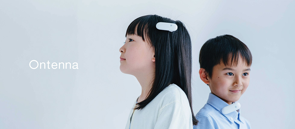 音を振動と光で感じる富士通「オンテナ」 エンタメ業界も注目：日経