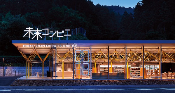 徳島に 世界一美しいコンビニ 仕掛け人が語る地方創生の秘訣 日経クロストレンド 徳島に 世界一美しいコンビニ 仕掛け人が語る地方創生の秘訣 日経クロストレンド