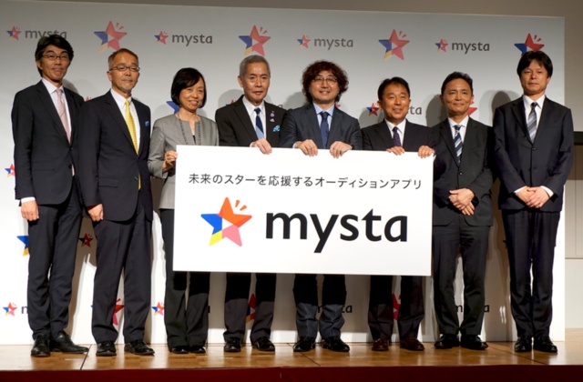 mystaに参加する8社の代表が記者会見