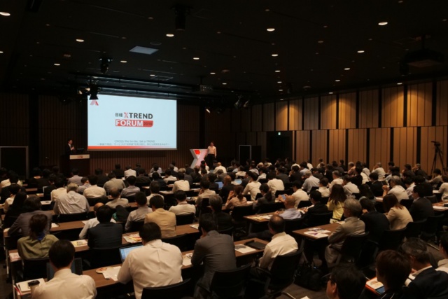 「日経クロストレンド FORUM 2018」は6月18~20日に、赤坂インターシティコンファレンスで開催