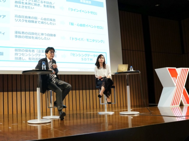 オムロンイノベーション推進本部SDTM推進室長の竹林一氏と、AI企業の米パロアルトインサイトCEOである石角友愛氏による対談「AI・IoTを新規事業の創造にどう生かすか」