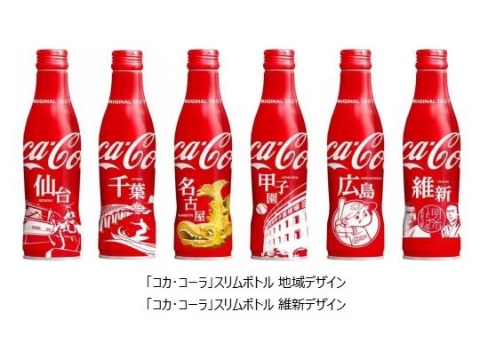 ハウステンボスが無人島に恐竜 「未来消費カレンダー」新着情報(画像)