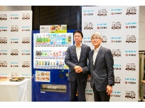 発表会に登壇したサントリービバレッジソリ 日経クロストレンド 発表会に登壇したサントリービバレッジソリ 日経クロストレンド