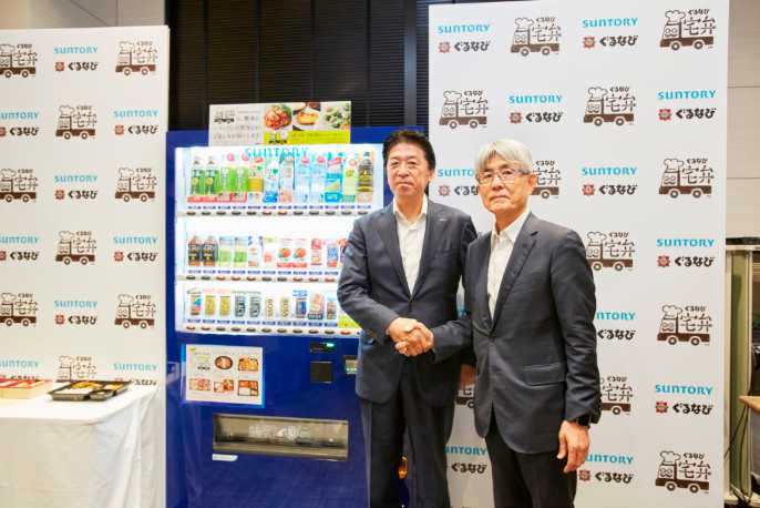 発表会に登壇したサントリービバレッジソリ 日経クロストレンド 発表会に登壇したサントリービバレッジソリ 日経クロストレンド