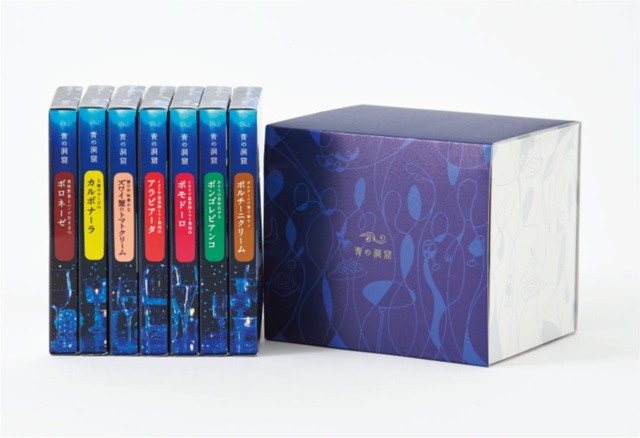 日清フーズ「青の洞窟 Italian Party BOX」はパスタソース7種とレシピブックがボックスに入ったセット